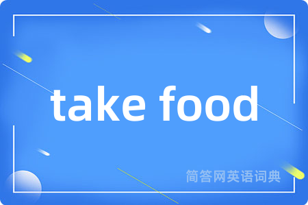 take food