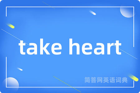 take heart