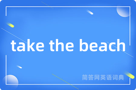 take the beach