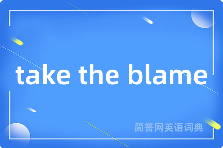 take the blame
