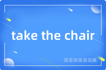 take the chair