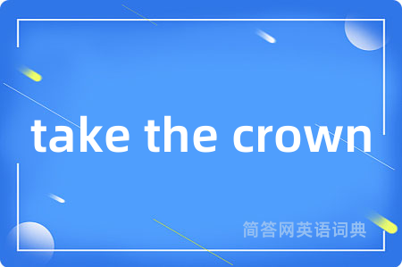 take the crown