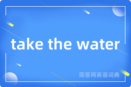 take the water
