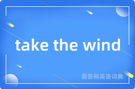 take the wind