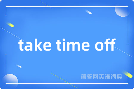 take time off