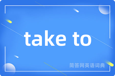 take to