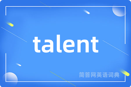 talent
