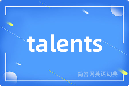 talents