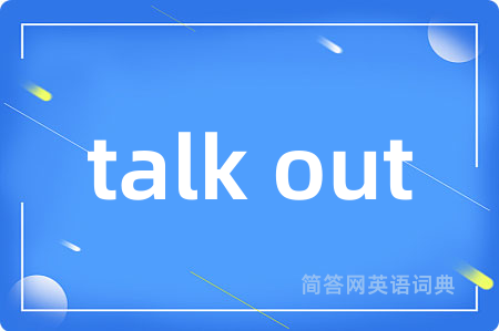 talk out