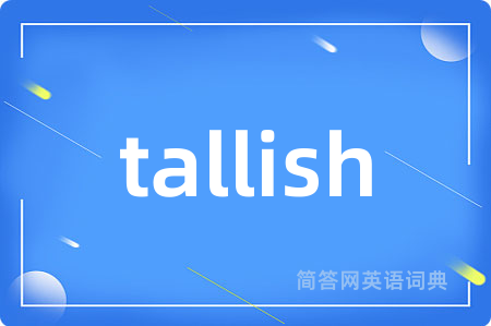 tallish