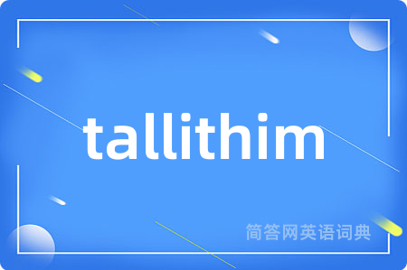 tallithim