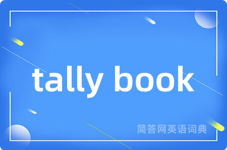 tally book