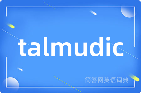 talmudic