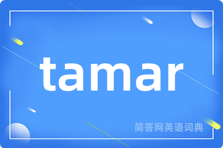 tamar