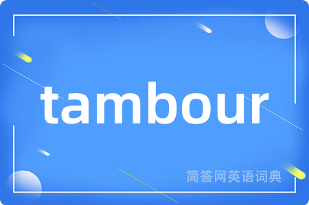 tambour