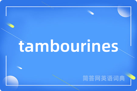 tambourines