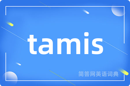 tamis
