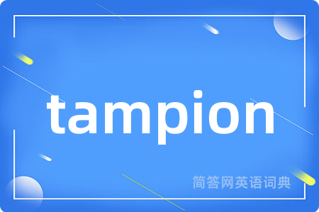 tampion