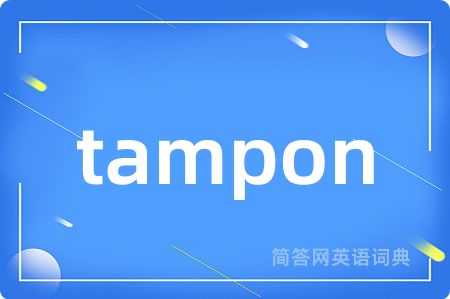 tampon