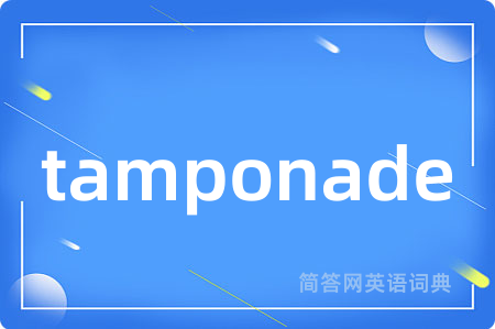 tamponade