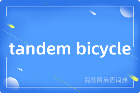 tandem bicycle