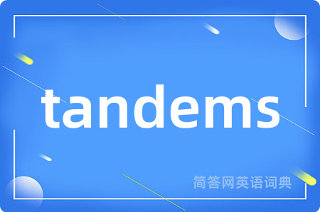 tandems