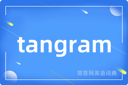 tangram