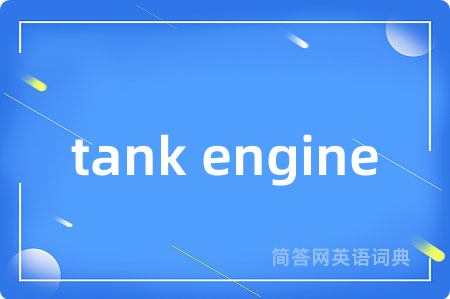 tank engine