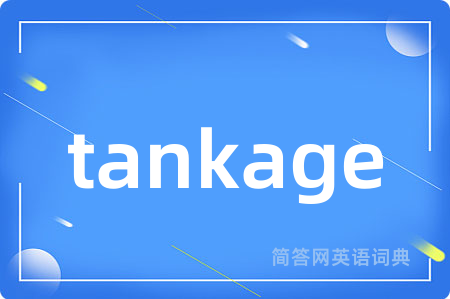 tankage