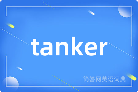 tanker