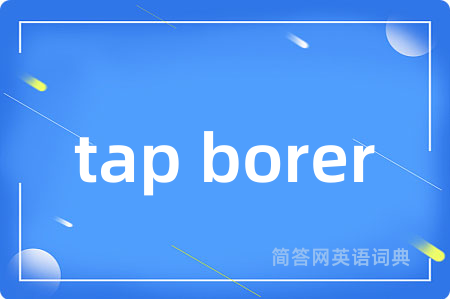 tap borer