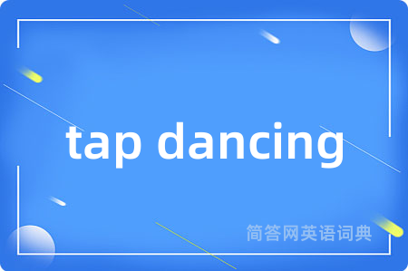 tap dancing