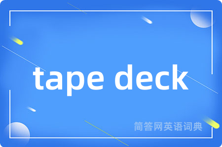 tape deck