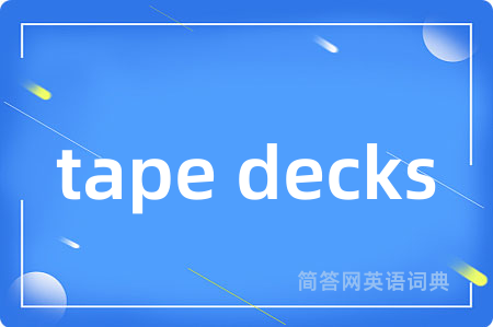 tape decks