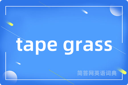 tape grass