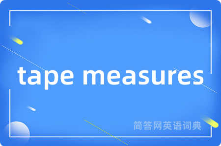 tape measures