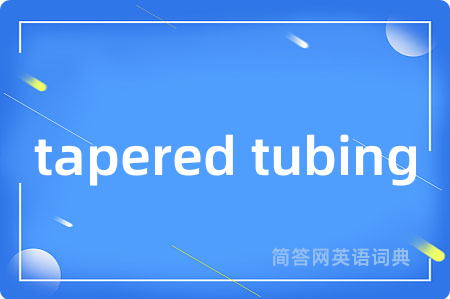 tapered tubing
