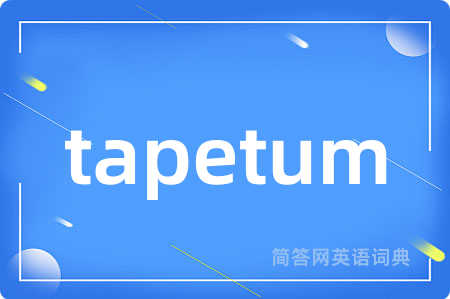 tapetum