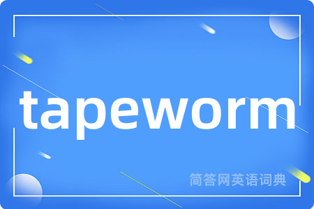 tapeworm