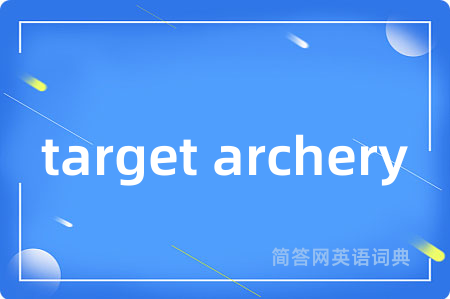 target archery