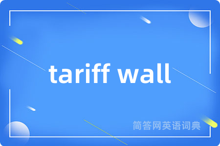 tariff wall