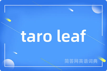 taro leaf