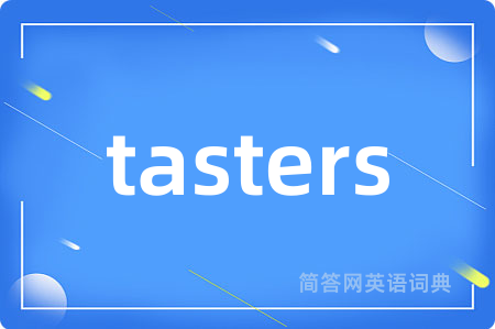 tasters