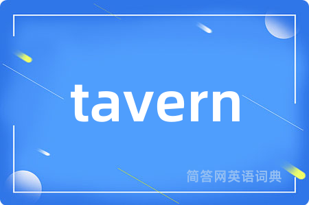tavern