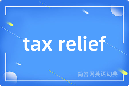 tax relief
