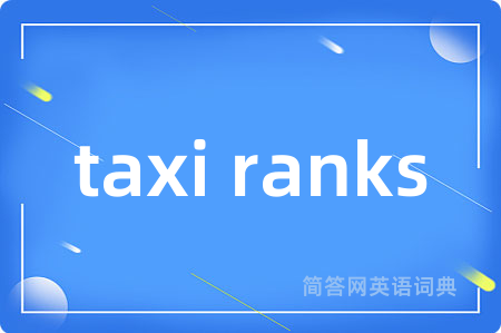 taxi ranks