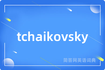 tchaikovsky