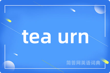tea urn