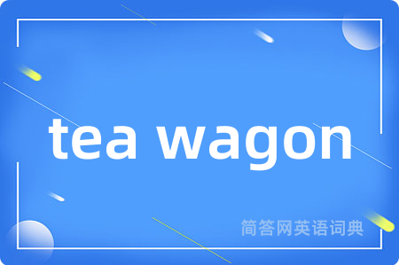 tea wagon