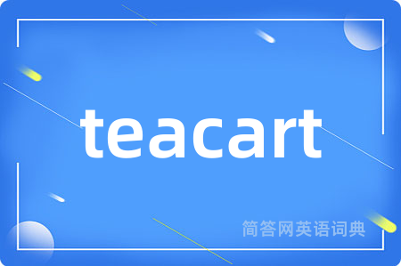 teacart